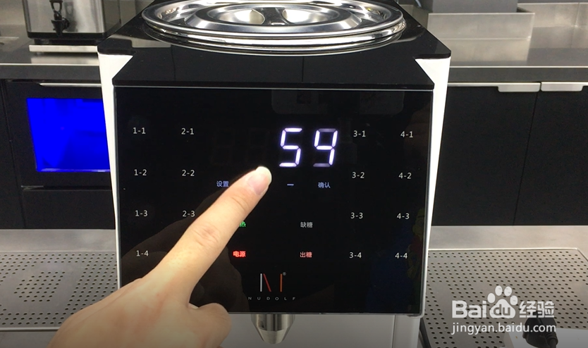 诺道夫果糖机16键安装使用维护