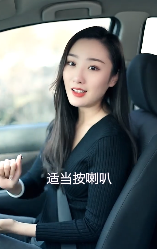 开车时盲区要注意什么