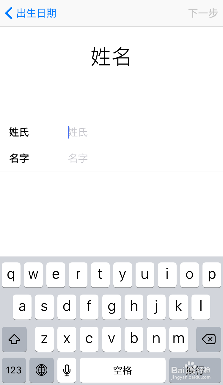 iPhone6s怎么注册Apple ID