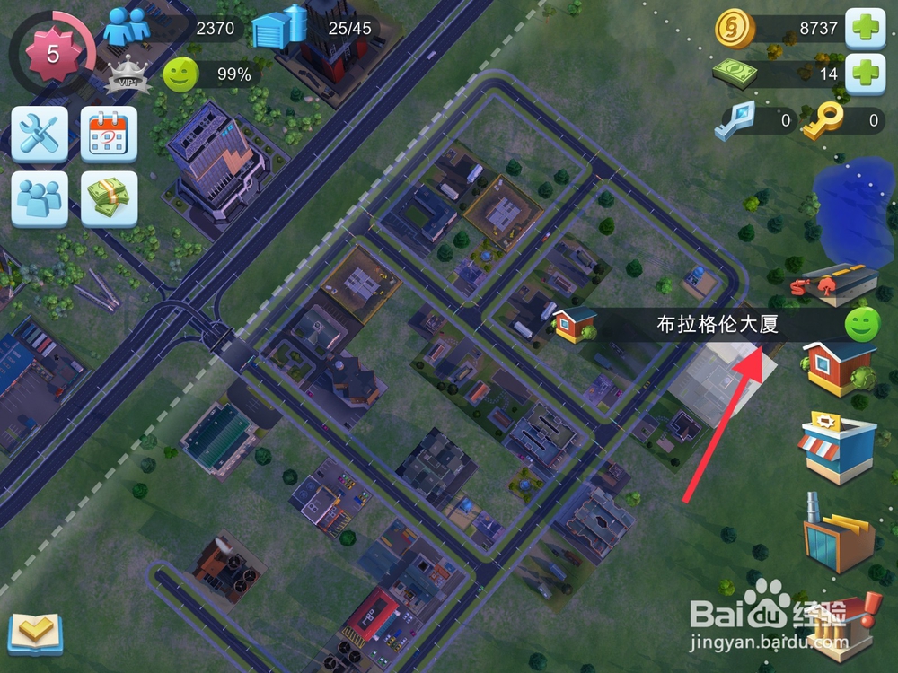 模拟城市我是市长怎么移动住宅区，提高满意度