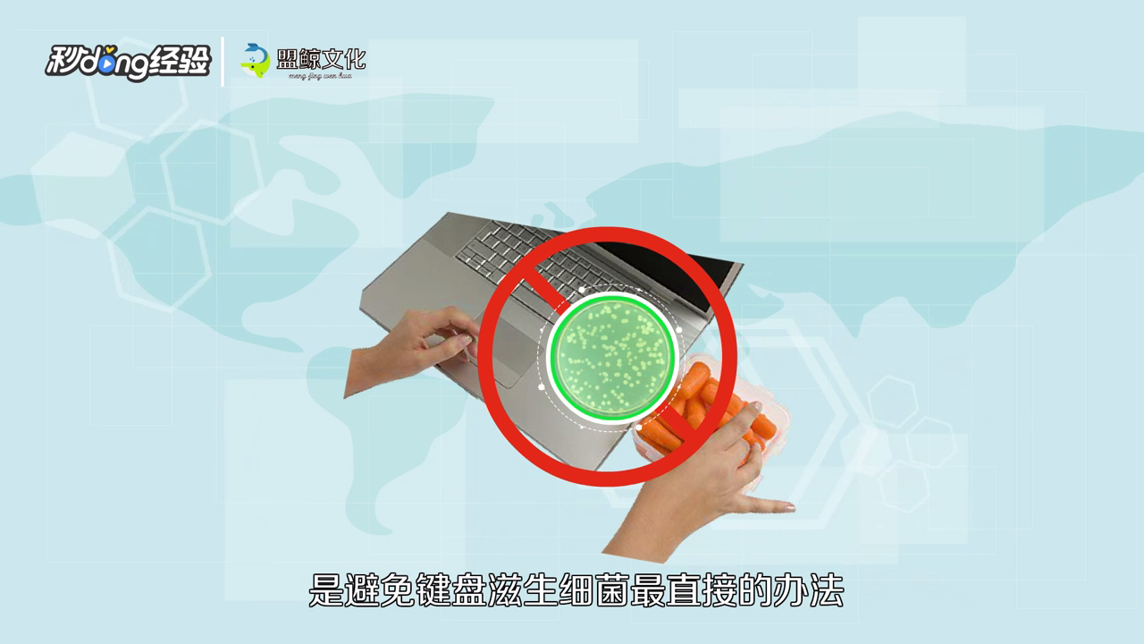 办公场所怎么消毒