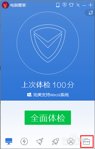 怎样挑选DNS提高网速