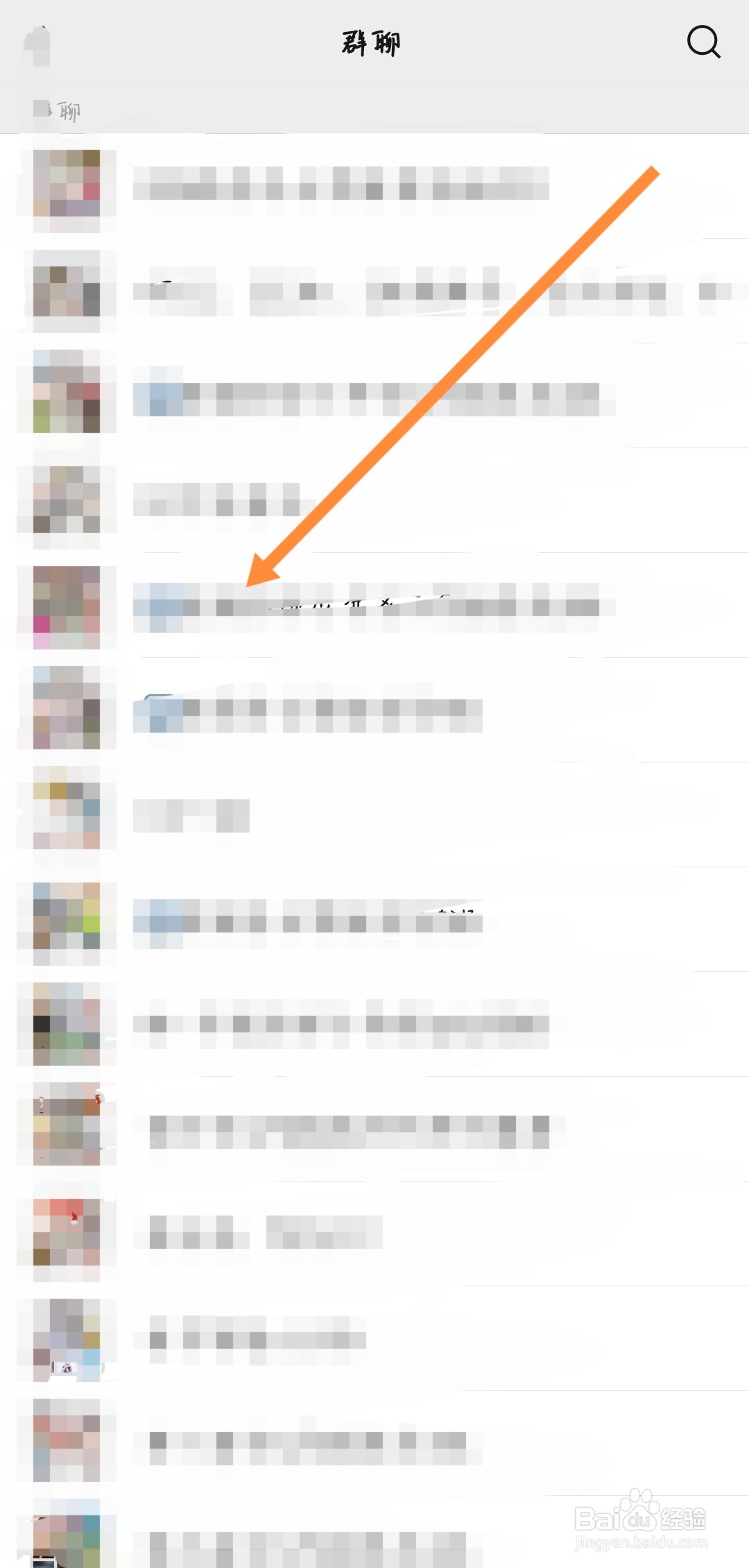 如何转让微信群