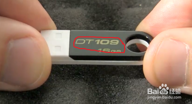 金士顿怎么辨别真假