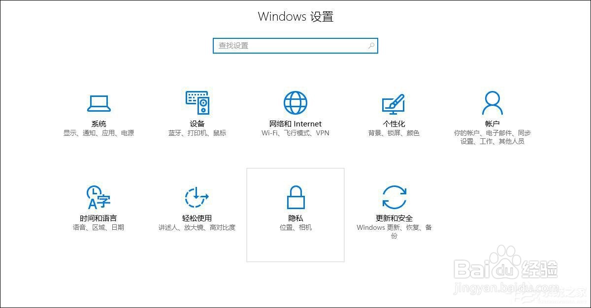 Win10怎么测试麦克风有没有声音？