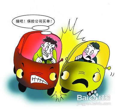 汽车保险费用如何计算?