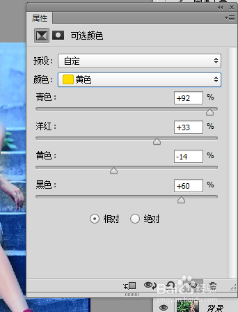 ps之怎么为美女照片调色？