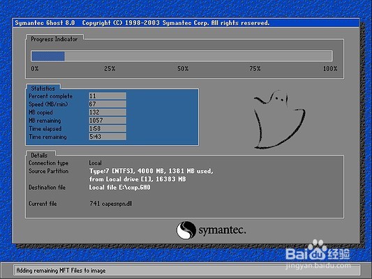 重装windows7操作系统（适合台式机&笔记本）