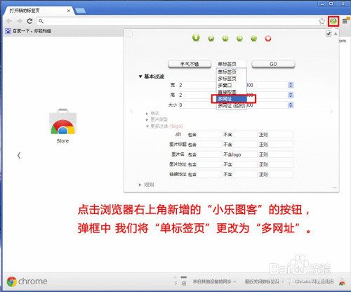 me 图片批量保存方法