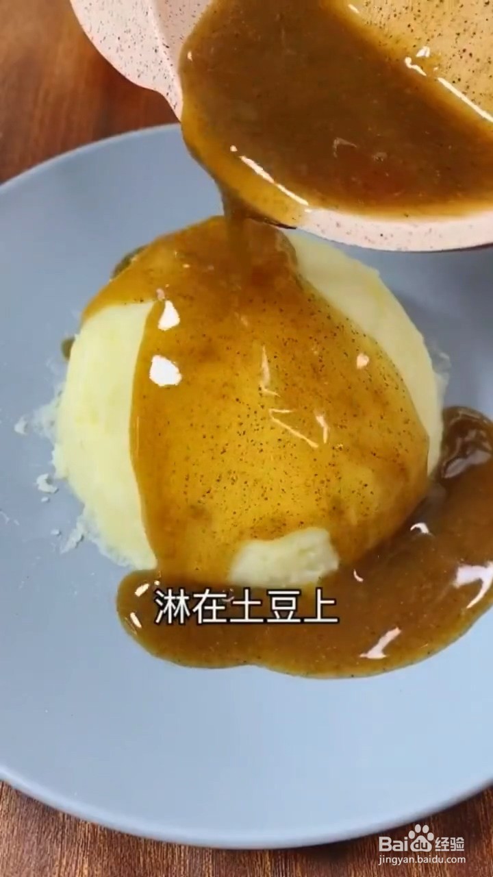 怎么做土豆泥