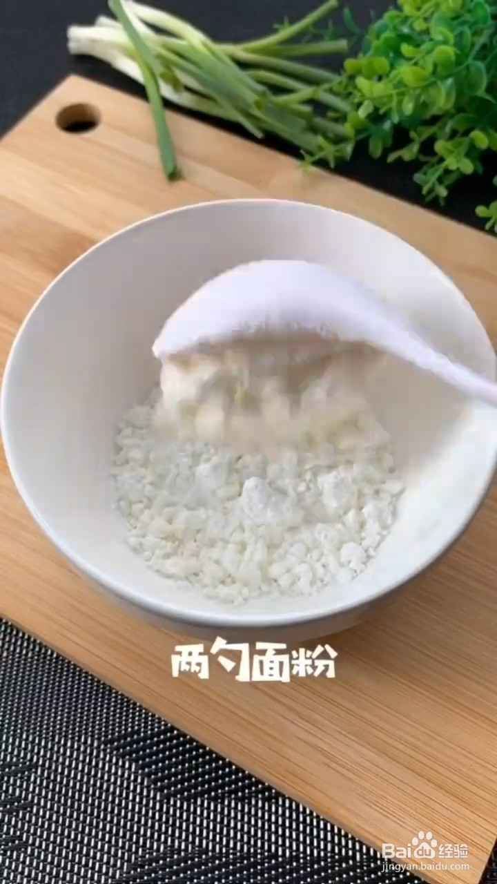 如何制作小酥肉