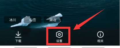 QQ浏览器怎么更换皮肤
