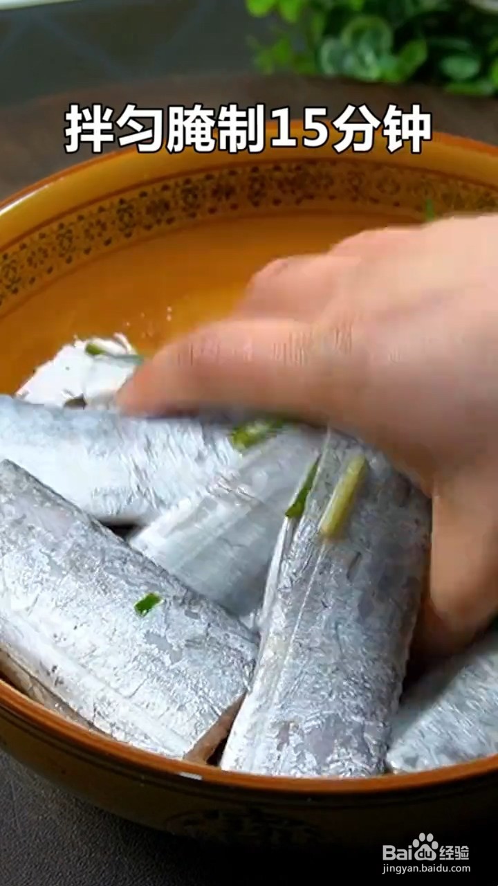 如何制作红烧带鱼