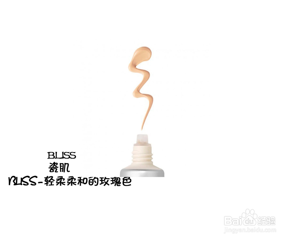 香缇卡CHANTECAILLE隔离色号怎么选