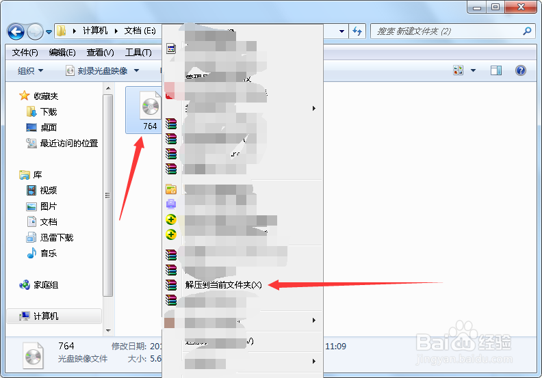 如何自己在网上下载并快速重装电脑系统程序