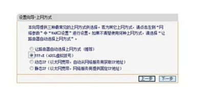 路由器怎么快速安装成功