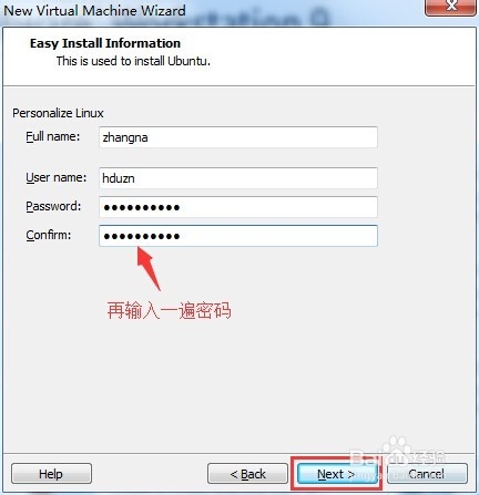 虚拟机中安装linux系统教程