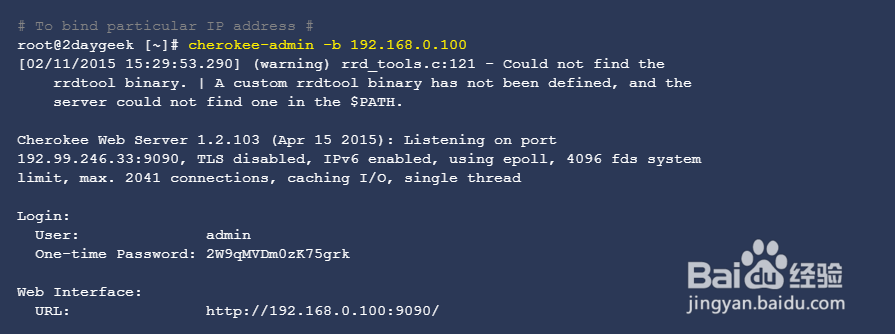 Linux怎么安装和配置 Cherokee Web服务器