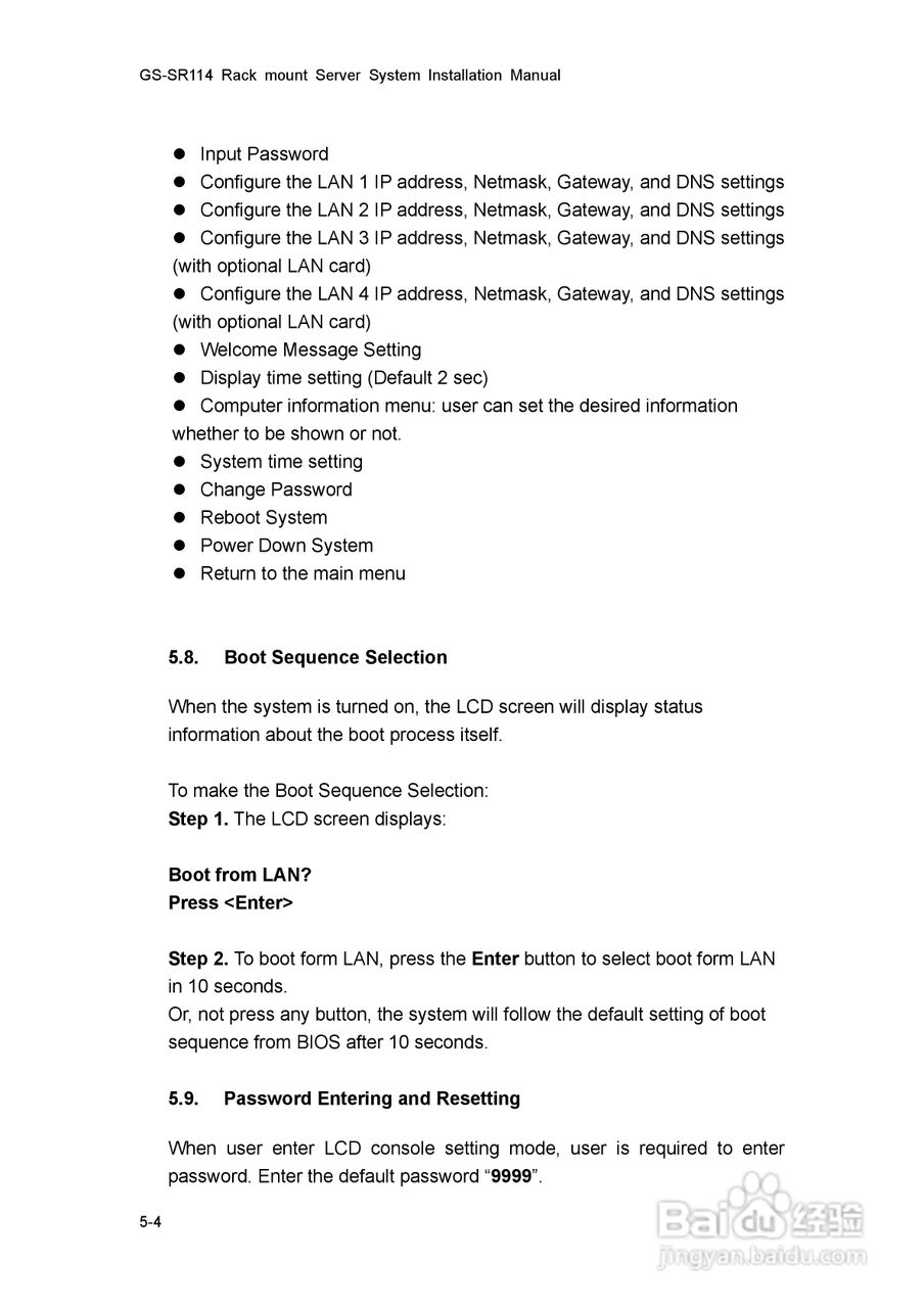 技嘉GS-SR114(1.0 )型服务器使用说明书:[3]