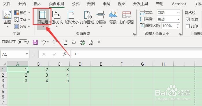 Excel如何设置自定义页边距