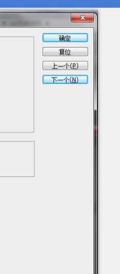 怎么设置PS常规设置