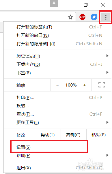 解决高分屏电脑win10特定版本下chrome闪屏问题
