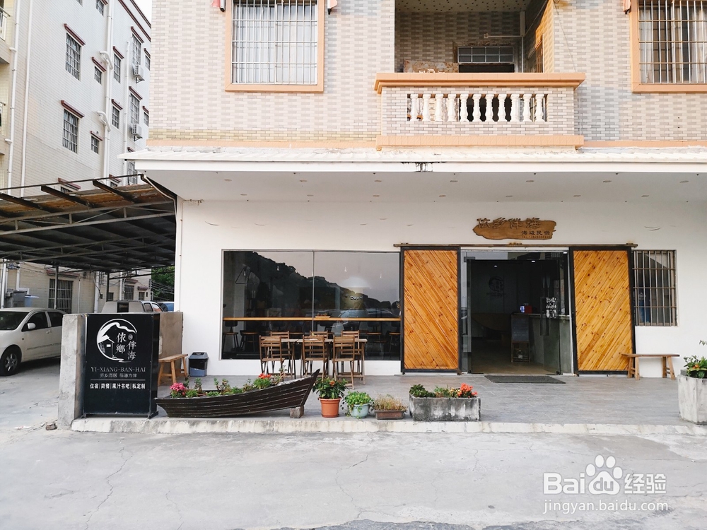 台山 | 这里也有一个圣托里尼