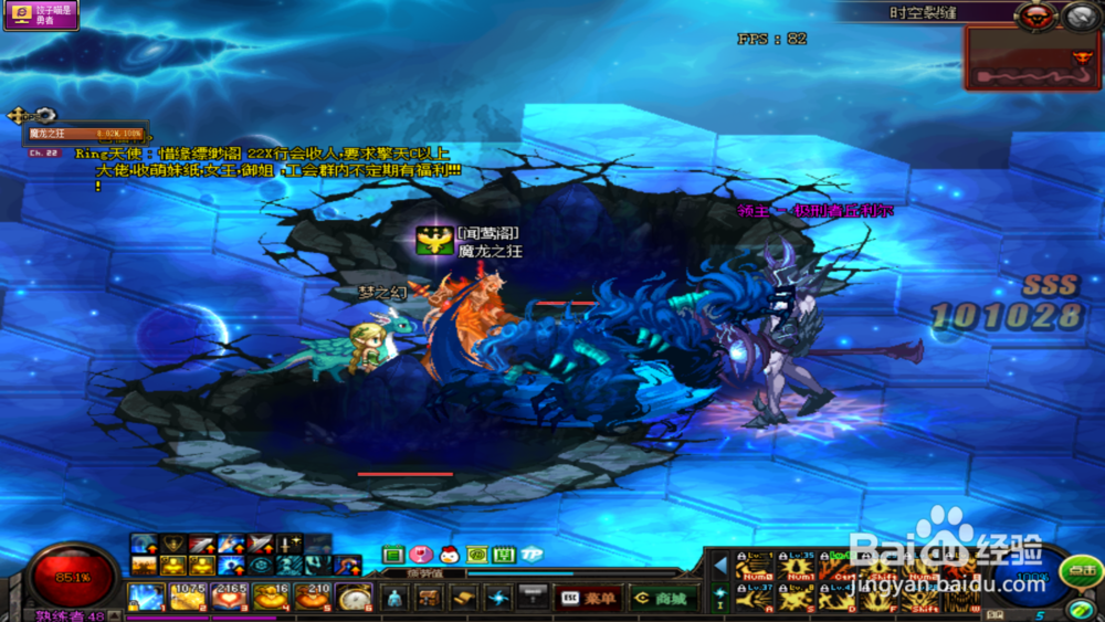 DNF魔界裂缝(时空裂缝)BOSS怎么打