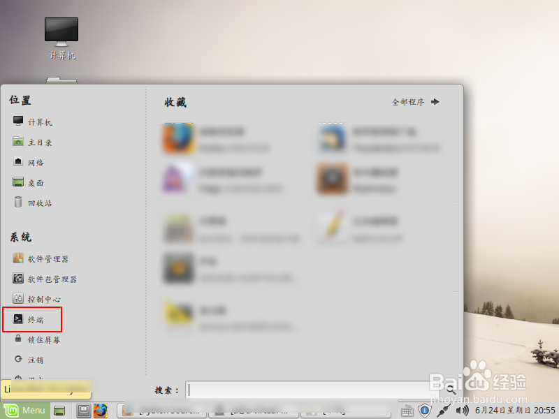 linux中tar怎么解压tar.xz文件