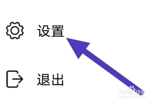 私人皮肤医生怎么设置清理缓存
