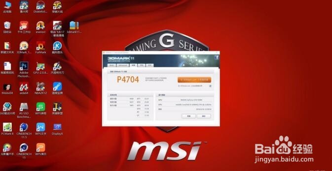 微星GL62 6QD-021XCN游戏本评测