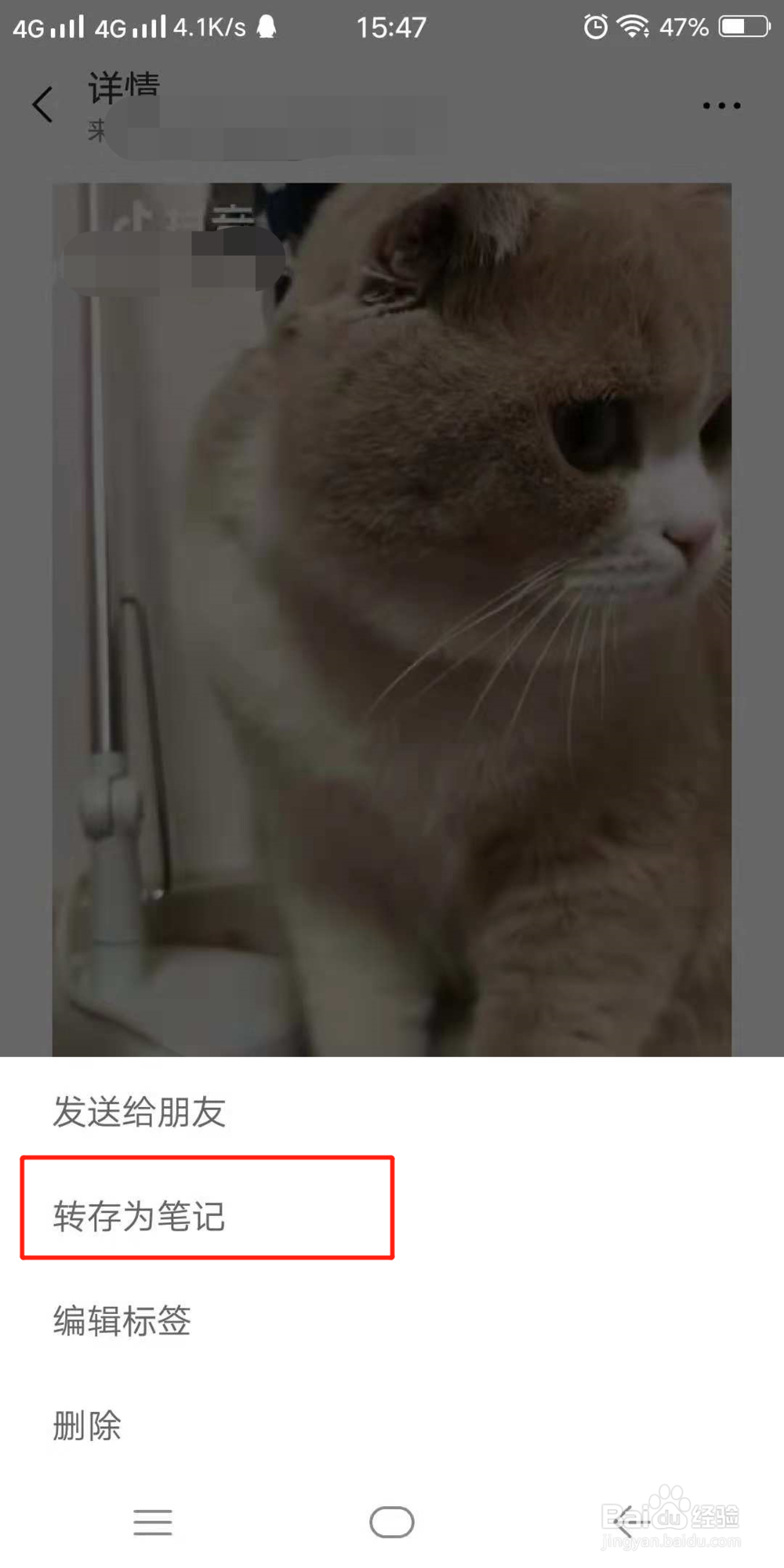 微信朋友圈怎么发长视频
