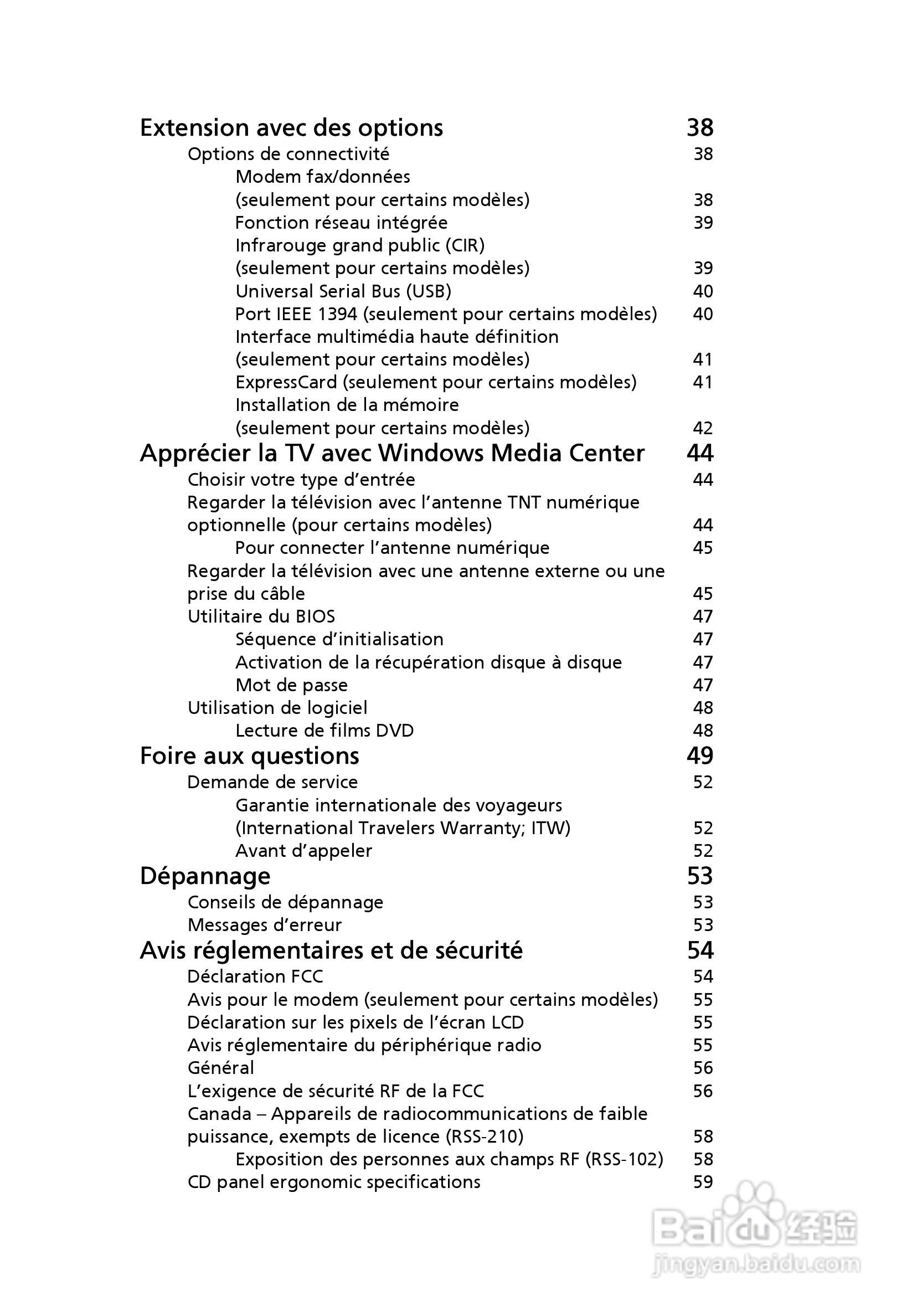 ACER宏基Aspire 5951G笔记本说明书:[10]