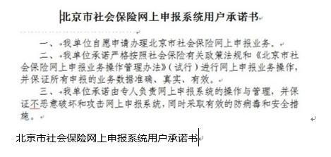 如何用OneNote提取图片中的文字