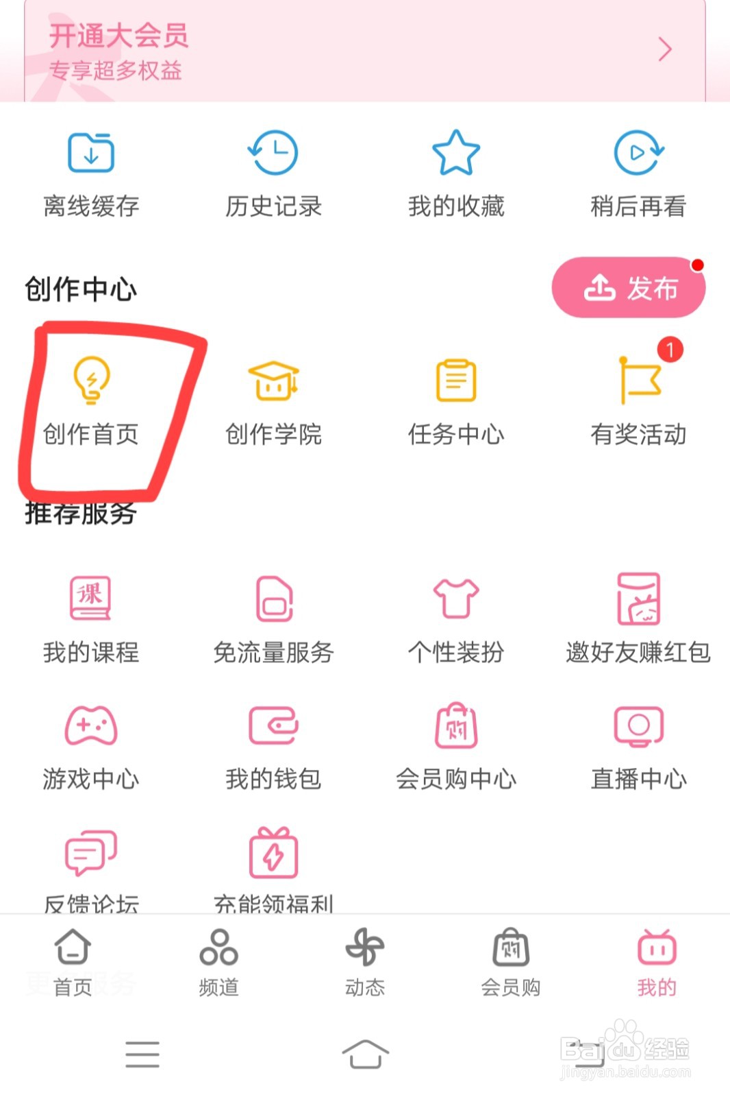 哔哩哔哩自动添加水印