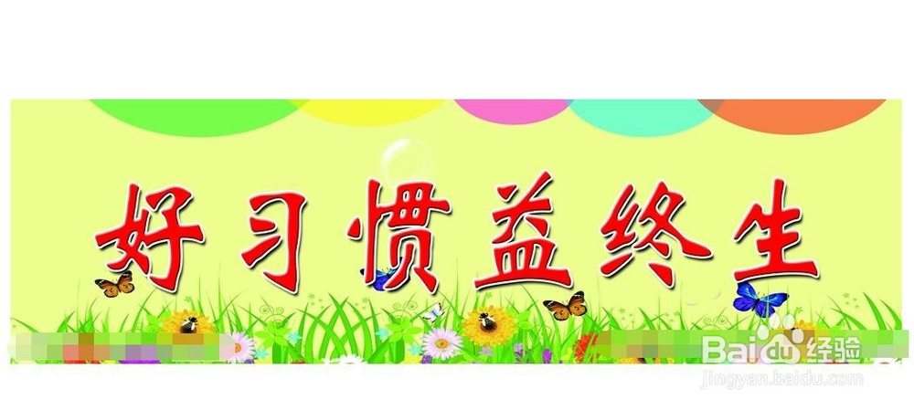 如何保持屋内整洁