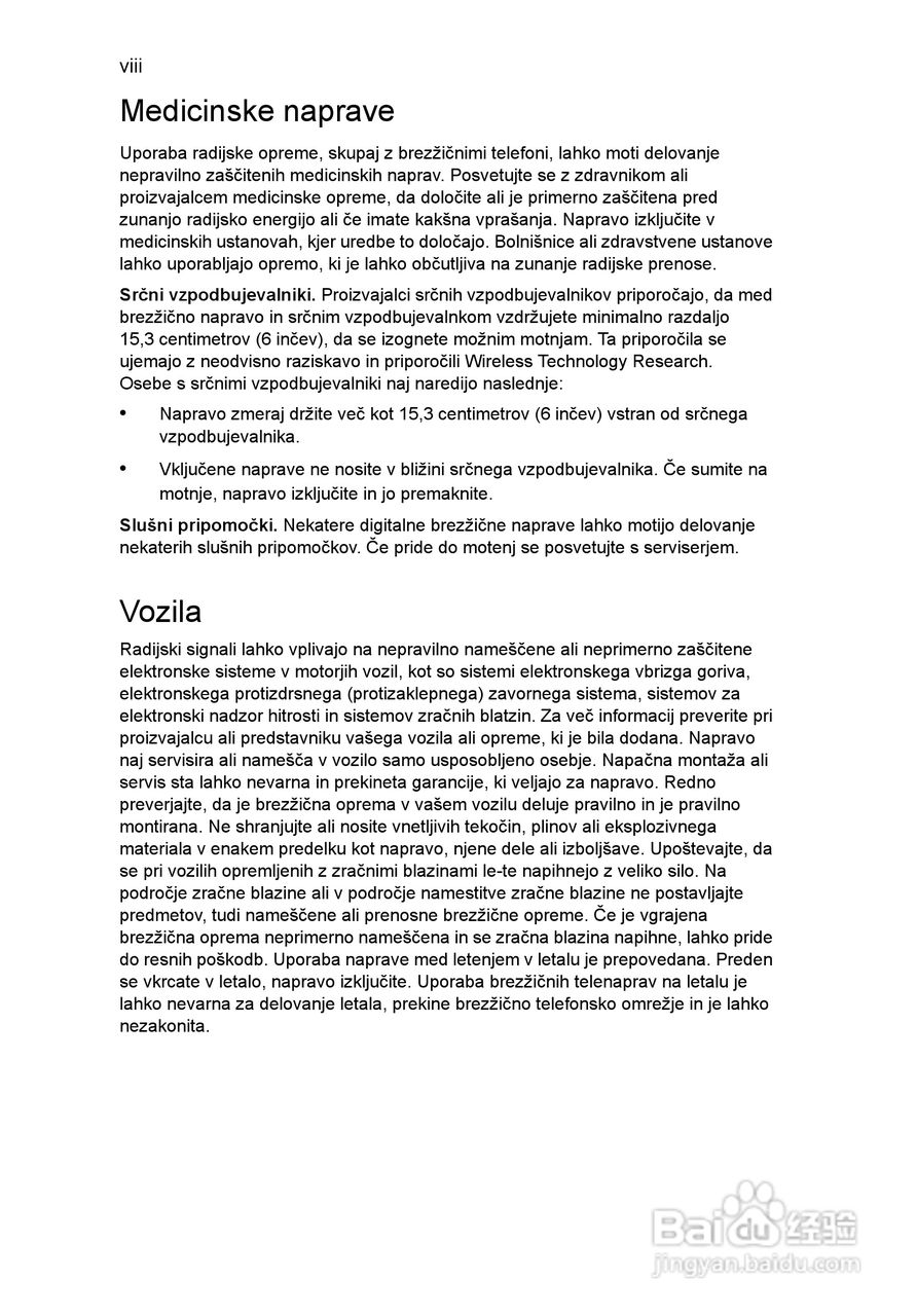 ACER宏基Aspire 5745G笔记本说明书:[117]