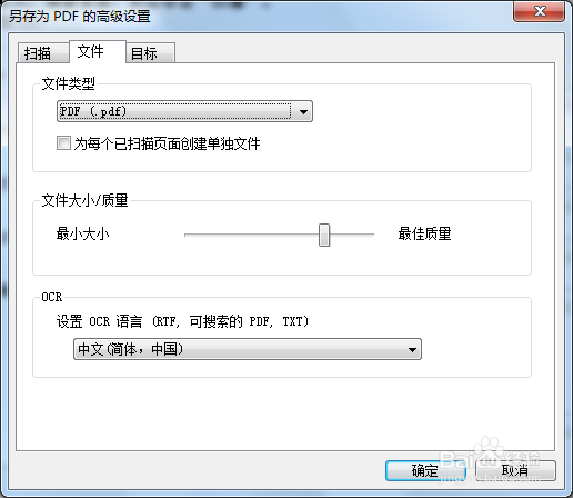 HP Officejet576系列win7自带软件实现扫描设置