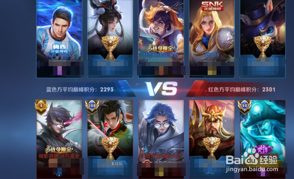 王者荣耀40星到50星技巧