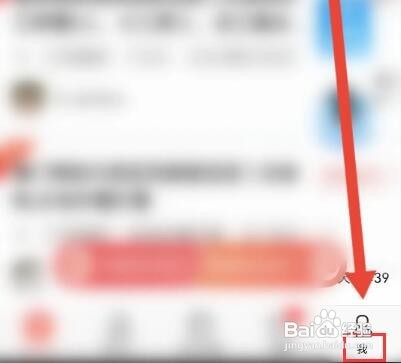 吉工家实名认证怎么操作