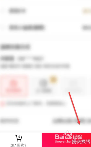电脑哪里卖出去最划算？