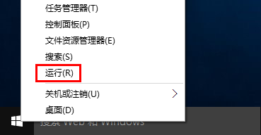 win10怎样更改控制台字体
