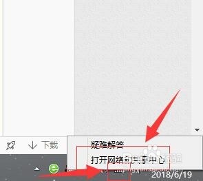 如何查看WiFi无线密码?