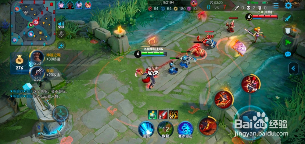 王者荣耀打野怎么带节奏