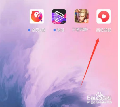 西瓜视频怎么发布视频