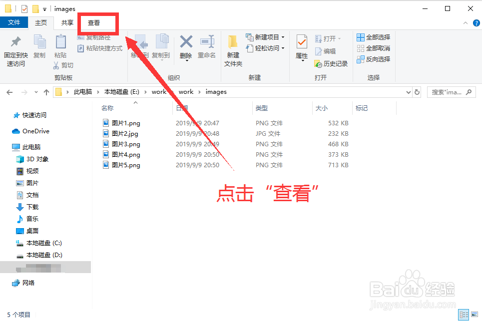 u盘中毒后文件夹被病毒隐藏了怎么办