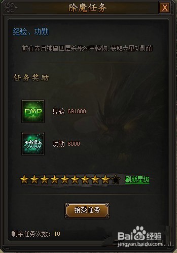 解析5858wan逐日传说快速升级攻略