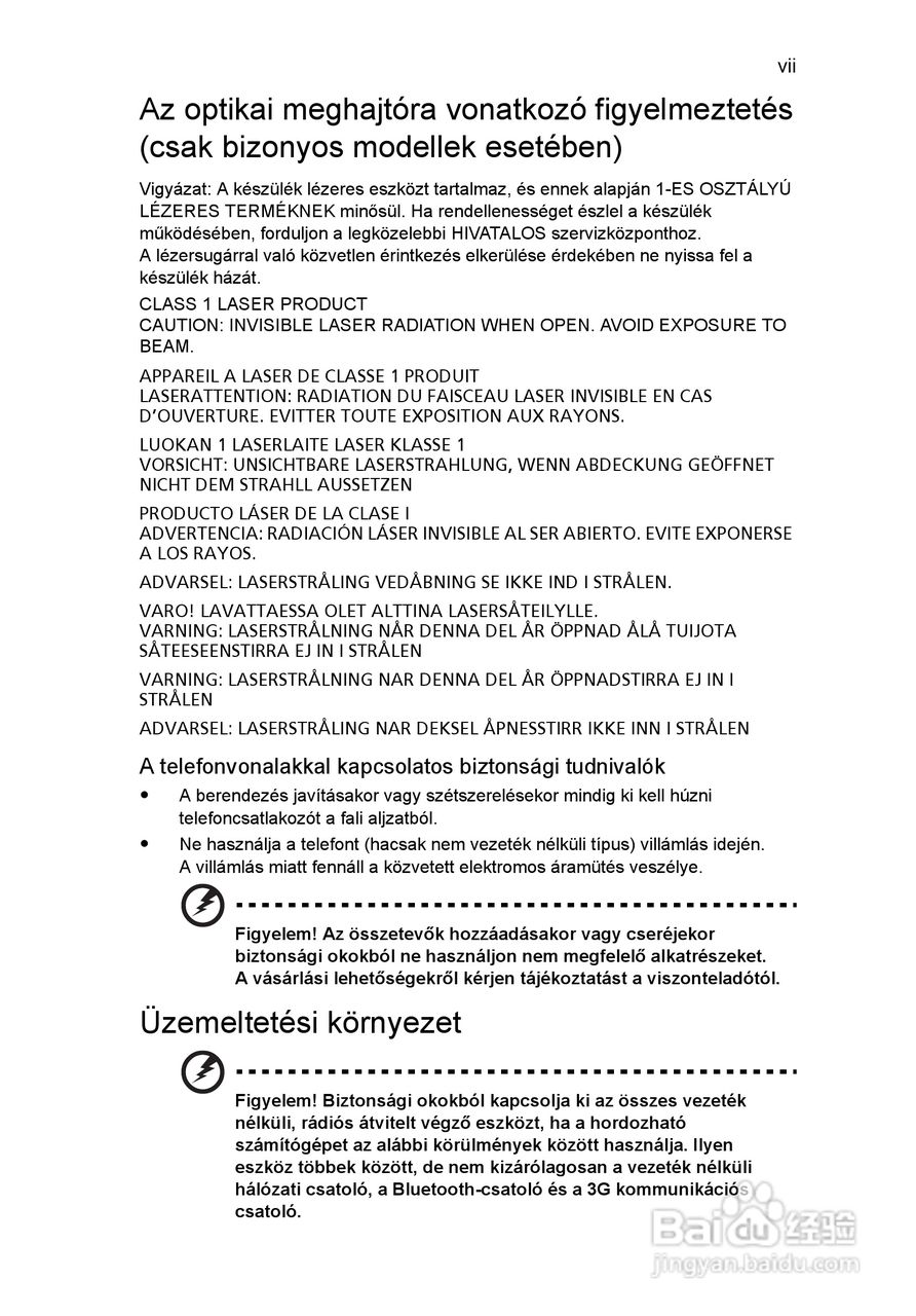 ACER宏基Aspire 5951G笔记本说明书:[101]