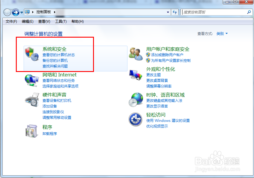 如何更改计算机名称?