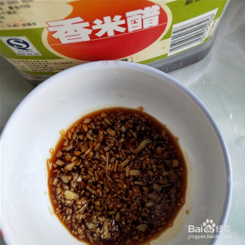 年夜饭不可缺少的姜汁大虾